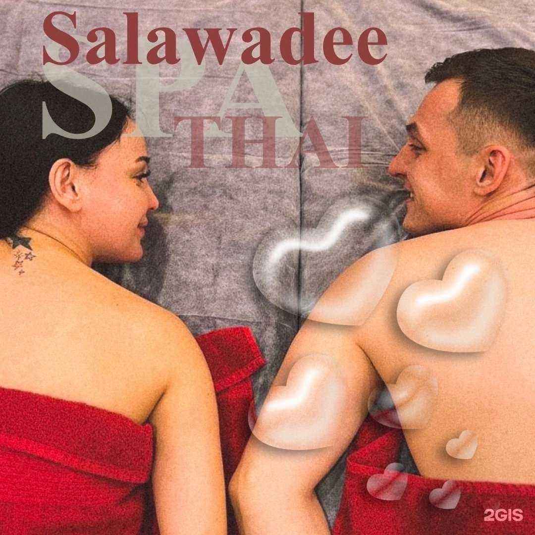 Отзывы на компанию Salawadee в г. Норильск c фото