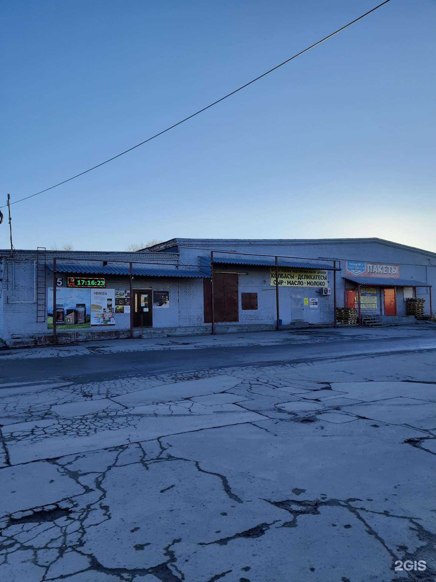 Отзывы на компанию Кофейно-чайная компания в Новосибирске c фото - фотография 2 из 2