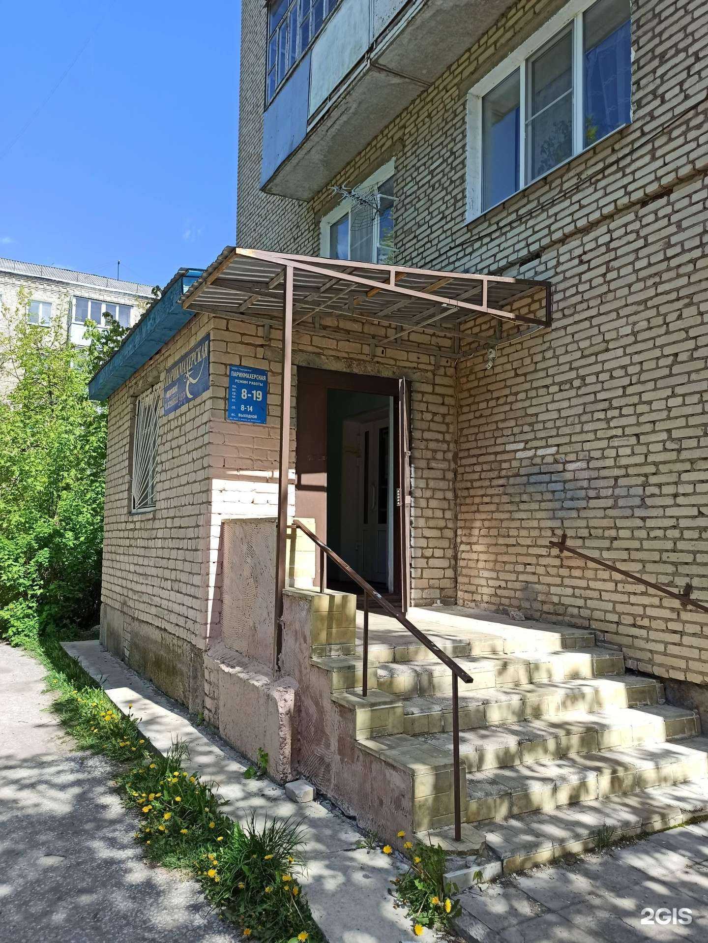 Отзывы на компанию Чародейка в г. Ковров c фото