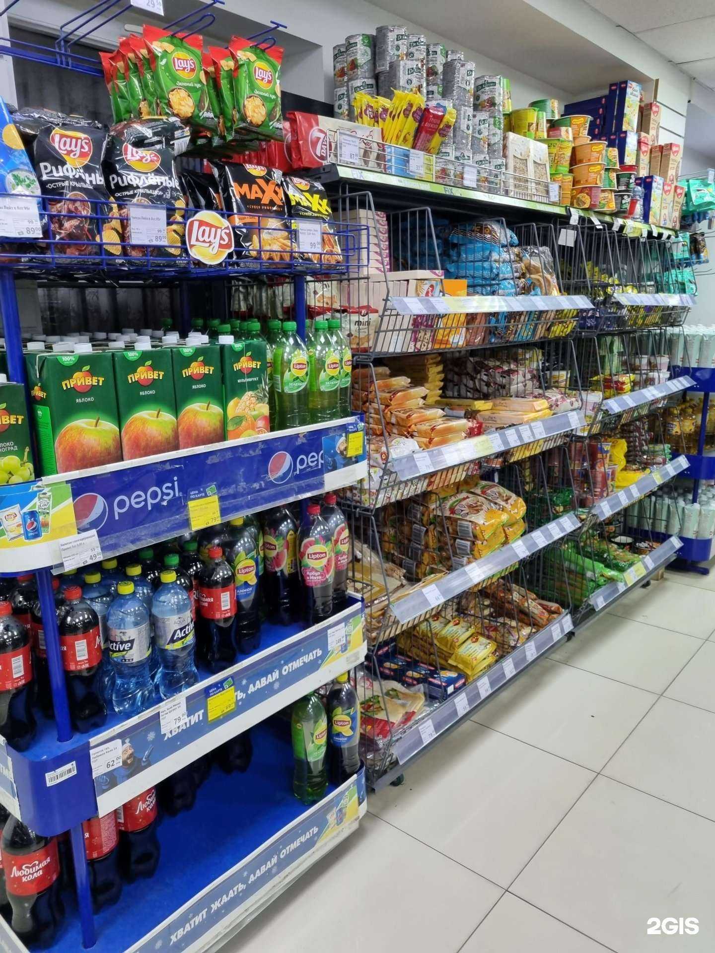 Отзывы на компанию Fix price в Сочи c фото