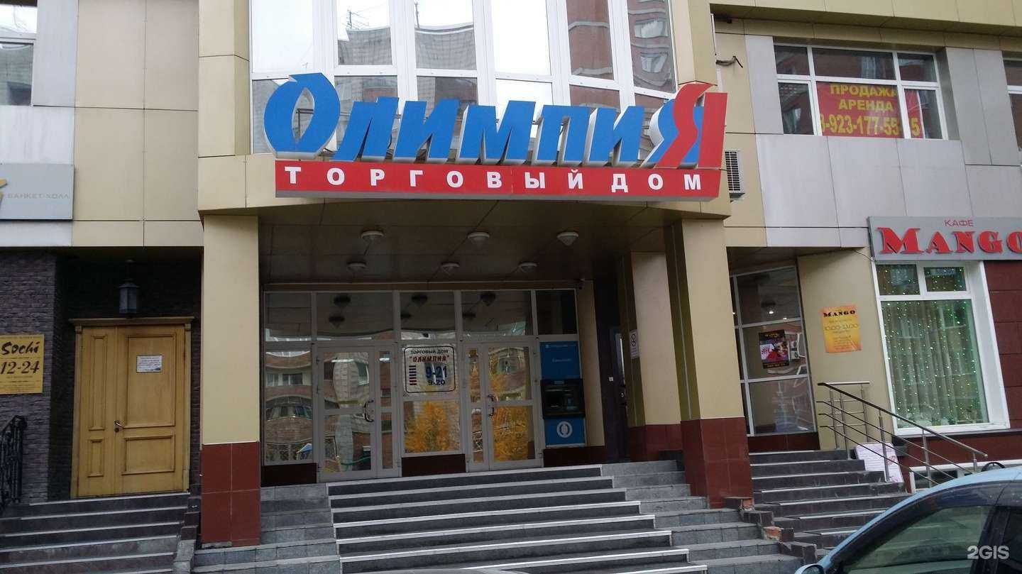 Отзывы на компанию Доктор Любви в Новосибирске c фото