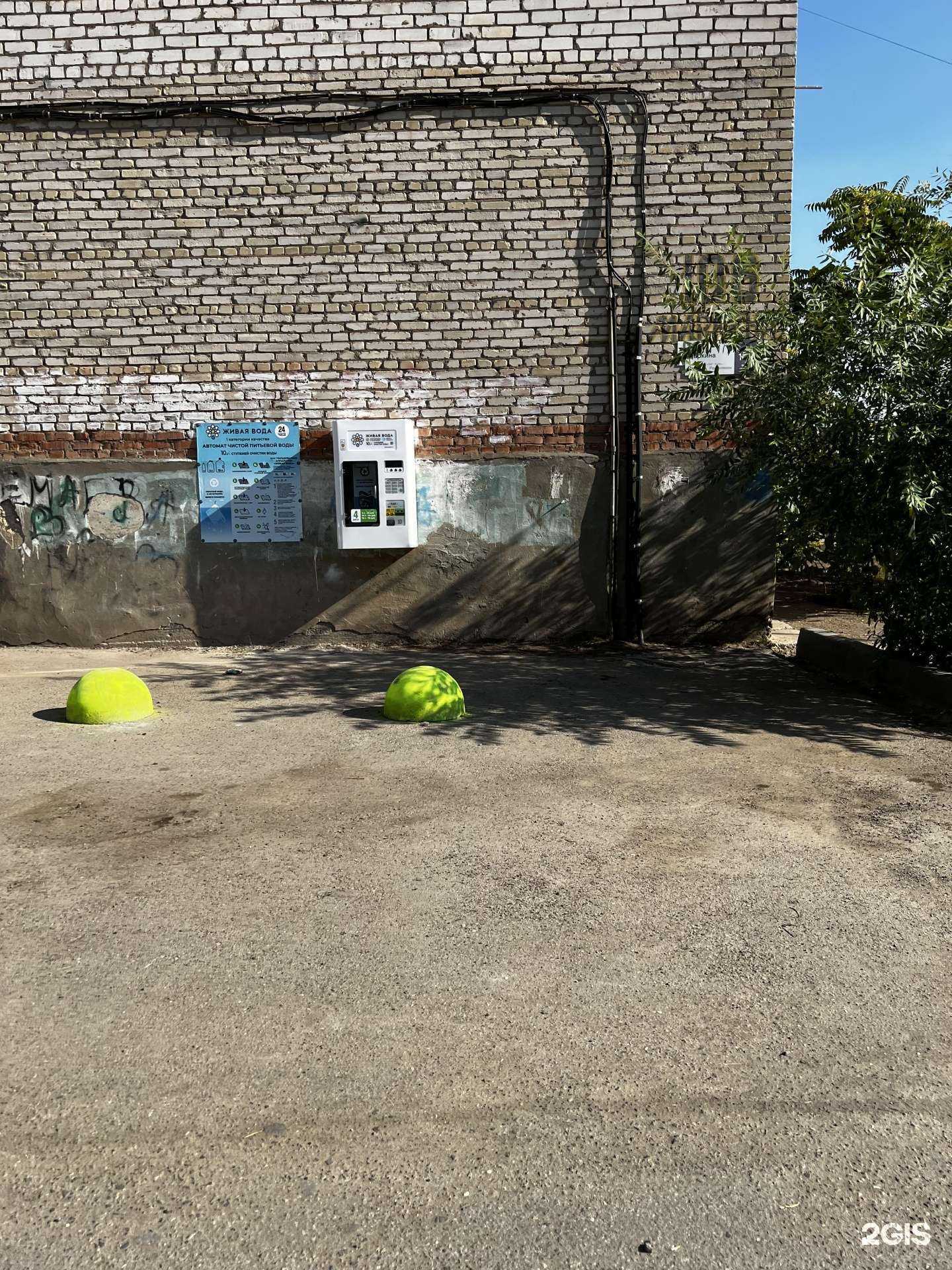 Отзывы на компанию Живая вода в г. Астрахань c фото