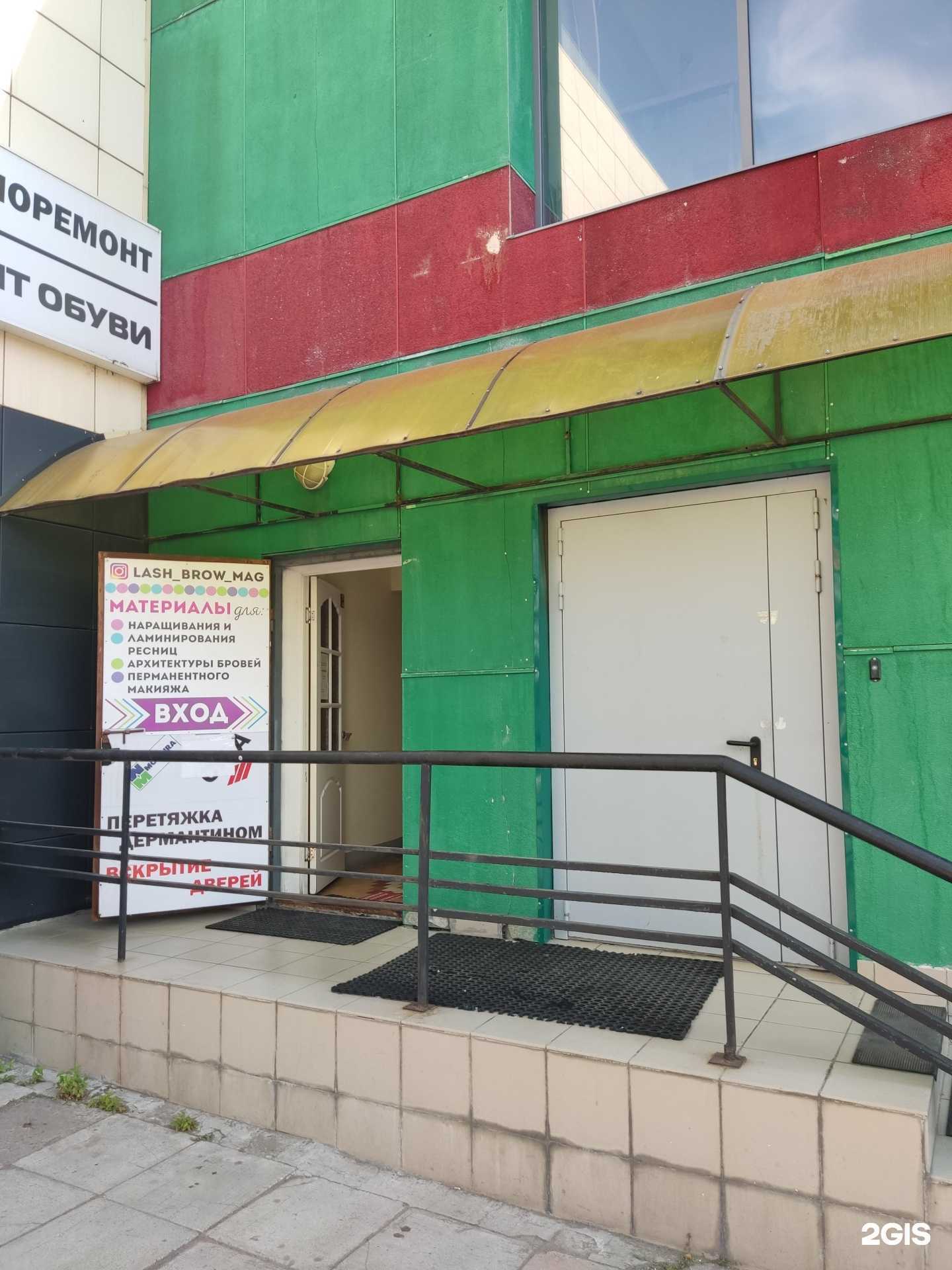 Отзывы на компанию Компания по продаже и монтажу натяжных потолков в Электростали c фото