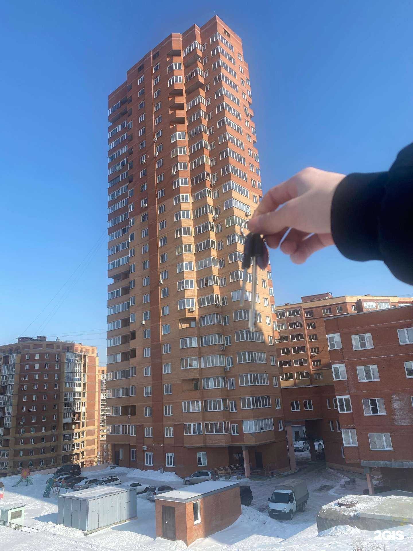 Отзывы на компанию Эксперт Клининг в Новосибирске c фото - фотография 2 из 2