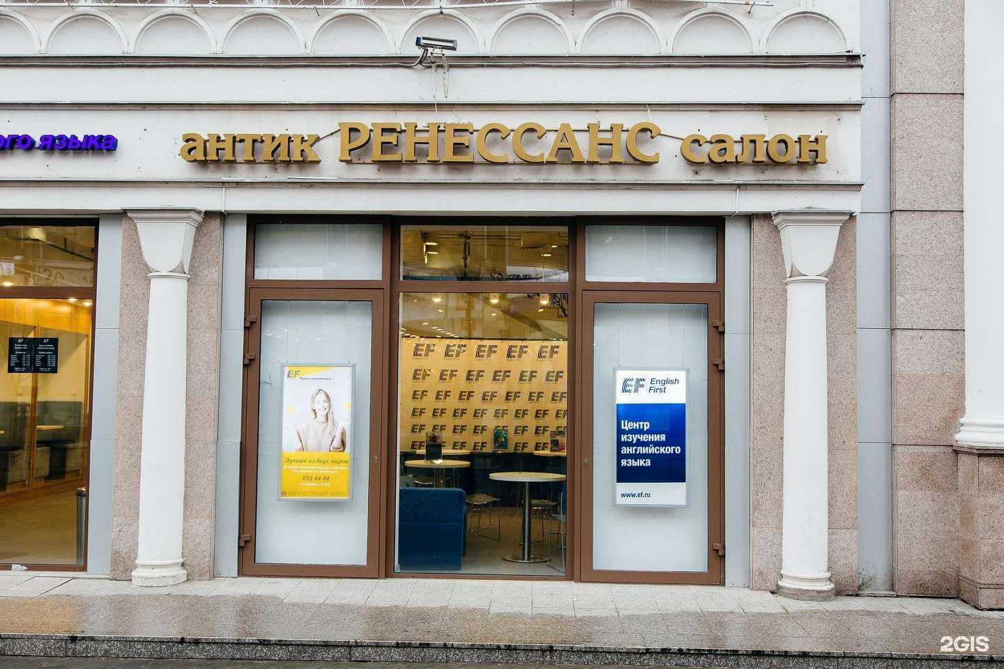 Отзывы на компанию Bars Group в Казани c фото