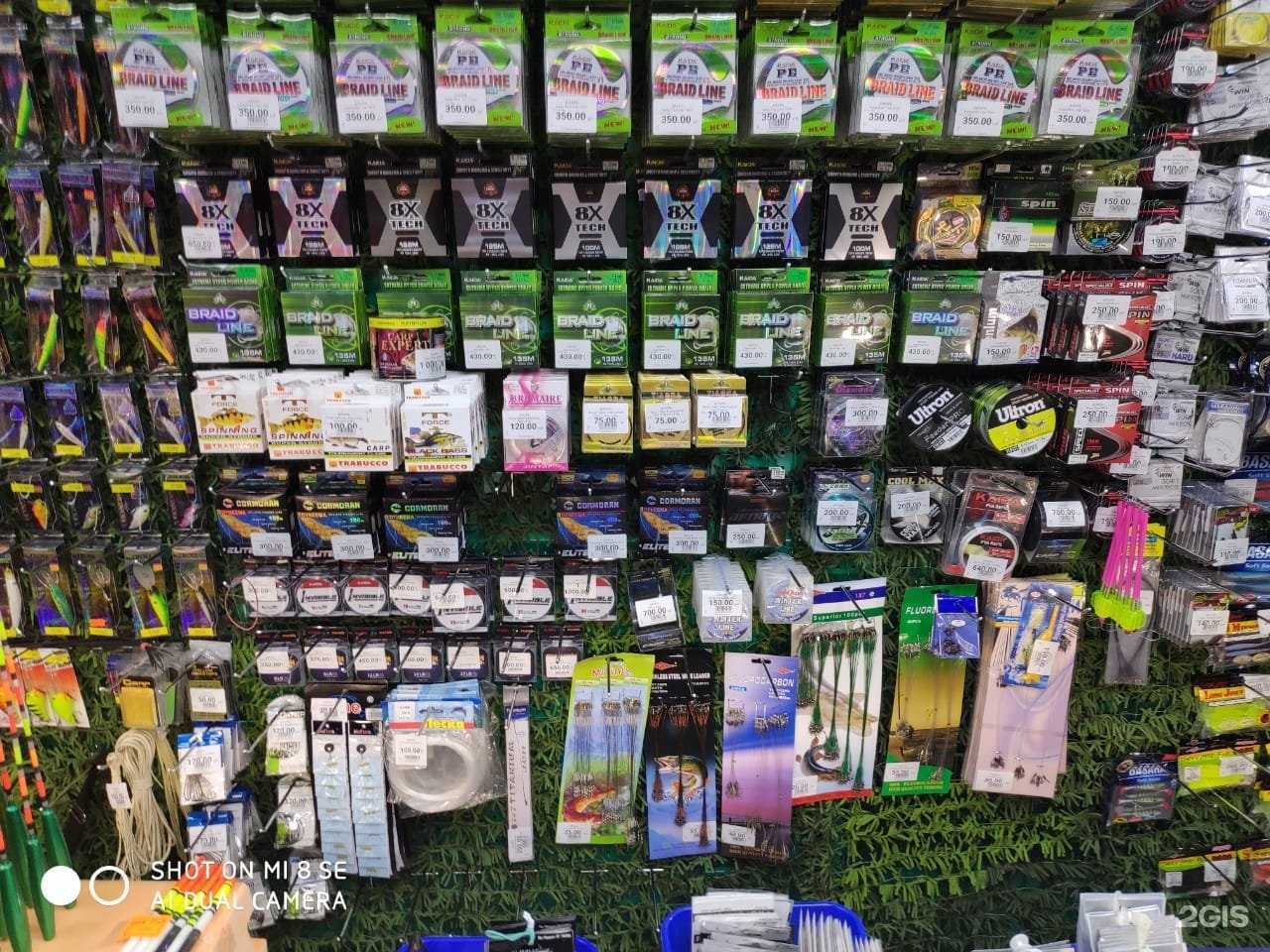 Отзывы на компанию Дикарь в Люберцах c фото