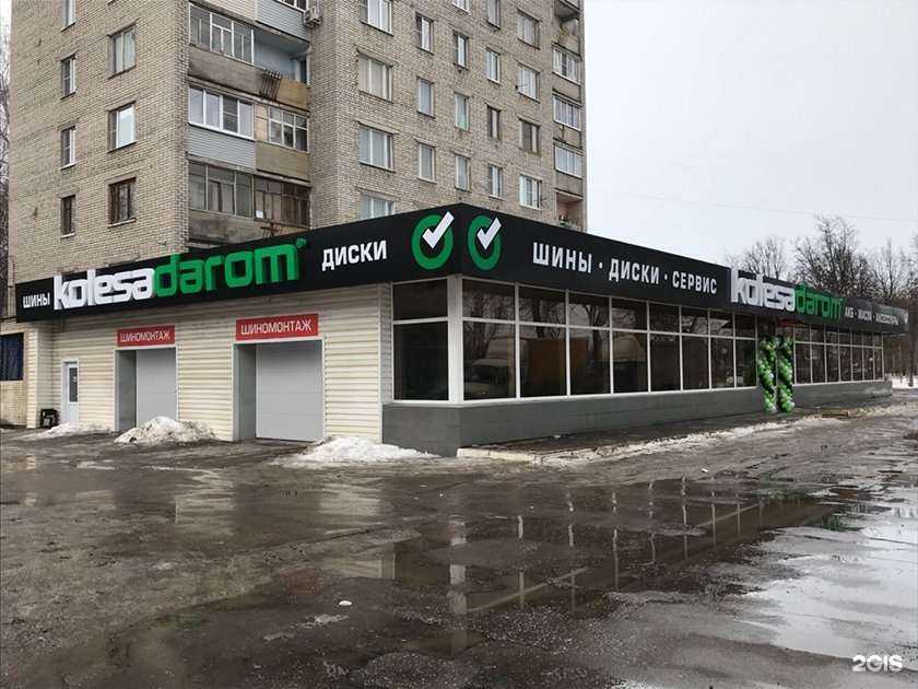 Отзывы на компанию Колёса Даром в г. Рязань c фото