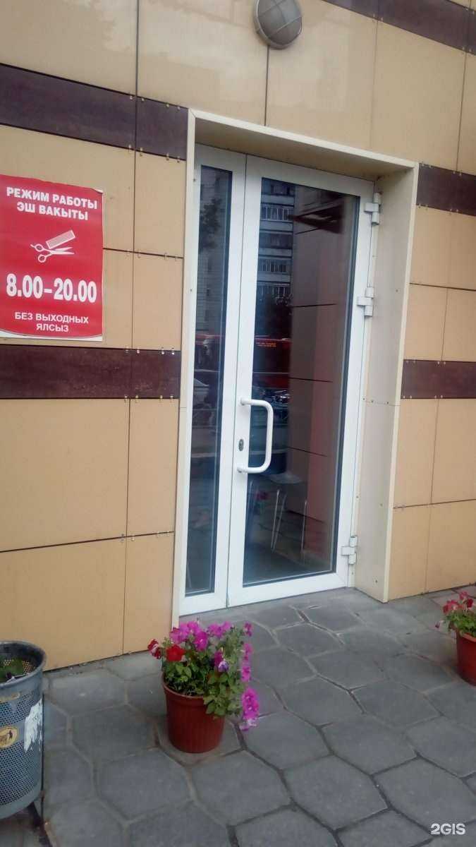 Отзывы на компанию Парикмахерская в Казани c фото