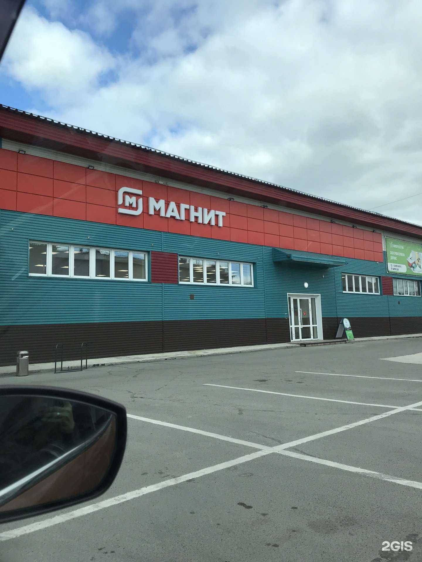 Отзывы на компанию Лёва в Надыме c фото