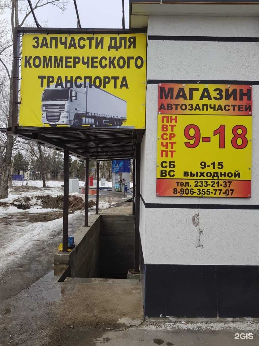 Отзывы на компанию Автоимперия-НН в Нижнем Новгороде c фото