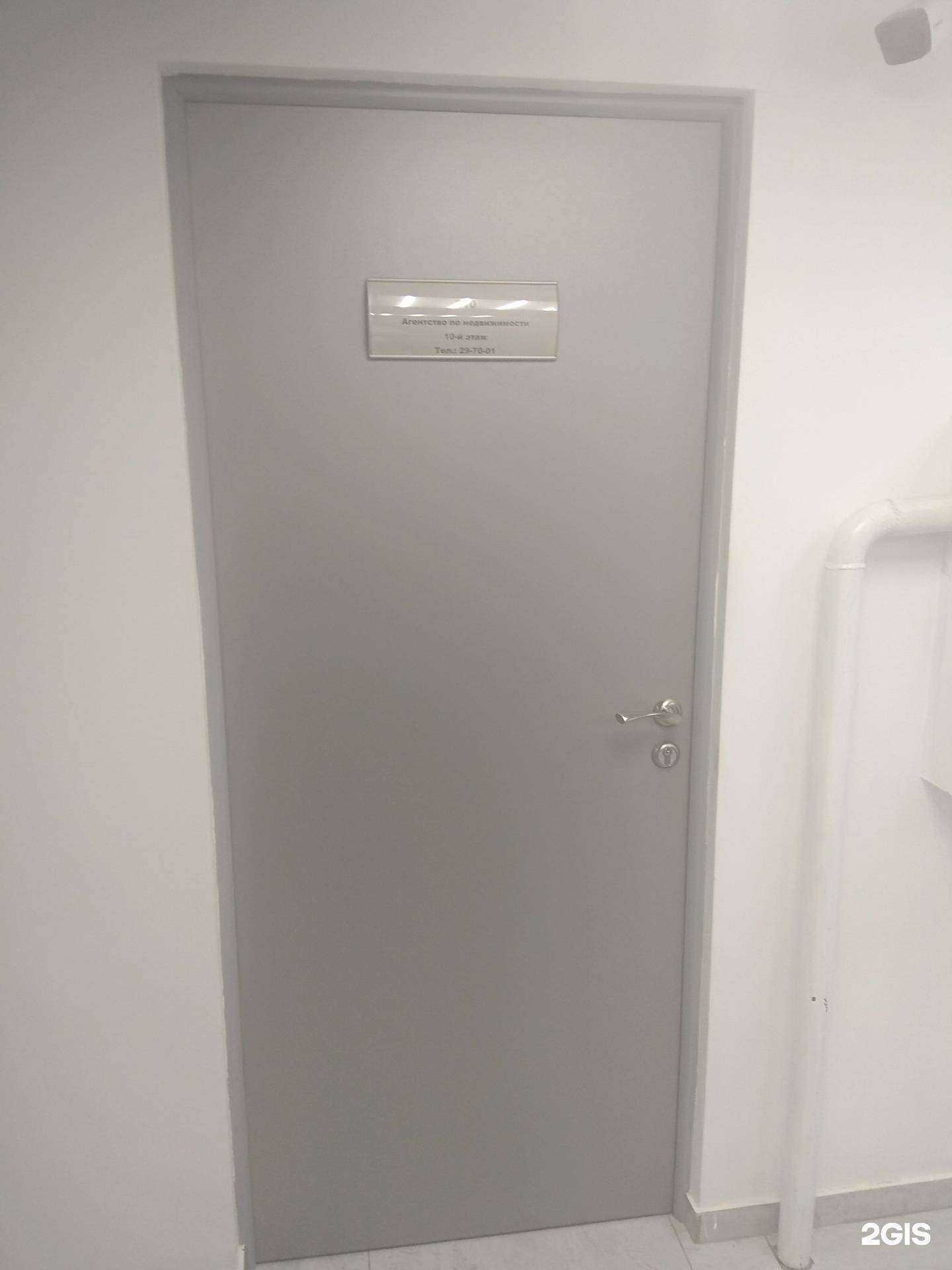 Отзывы на компанию 10 этаж в г. Южно-Сахалинск c фото