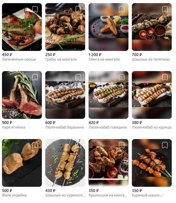 Отзывы на компанию Шашлычкoff в Отрадном c фото