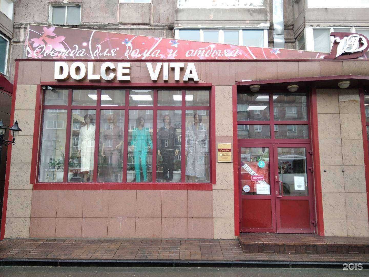 Отзывы на компанию Знатная Дама в Новом Уренгое c фото