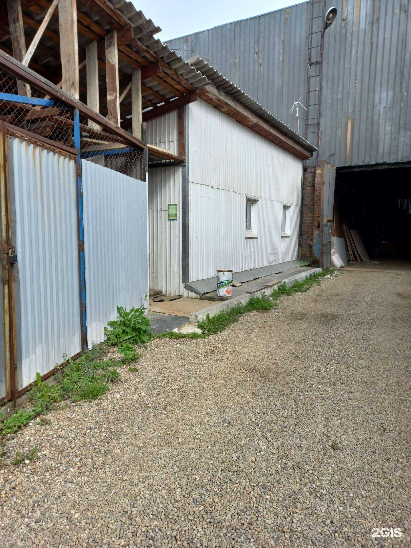 Отзывы на компанию Осмо в Иркутске c фото - фотография 2 из 2