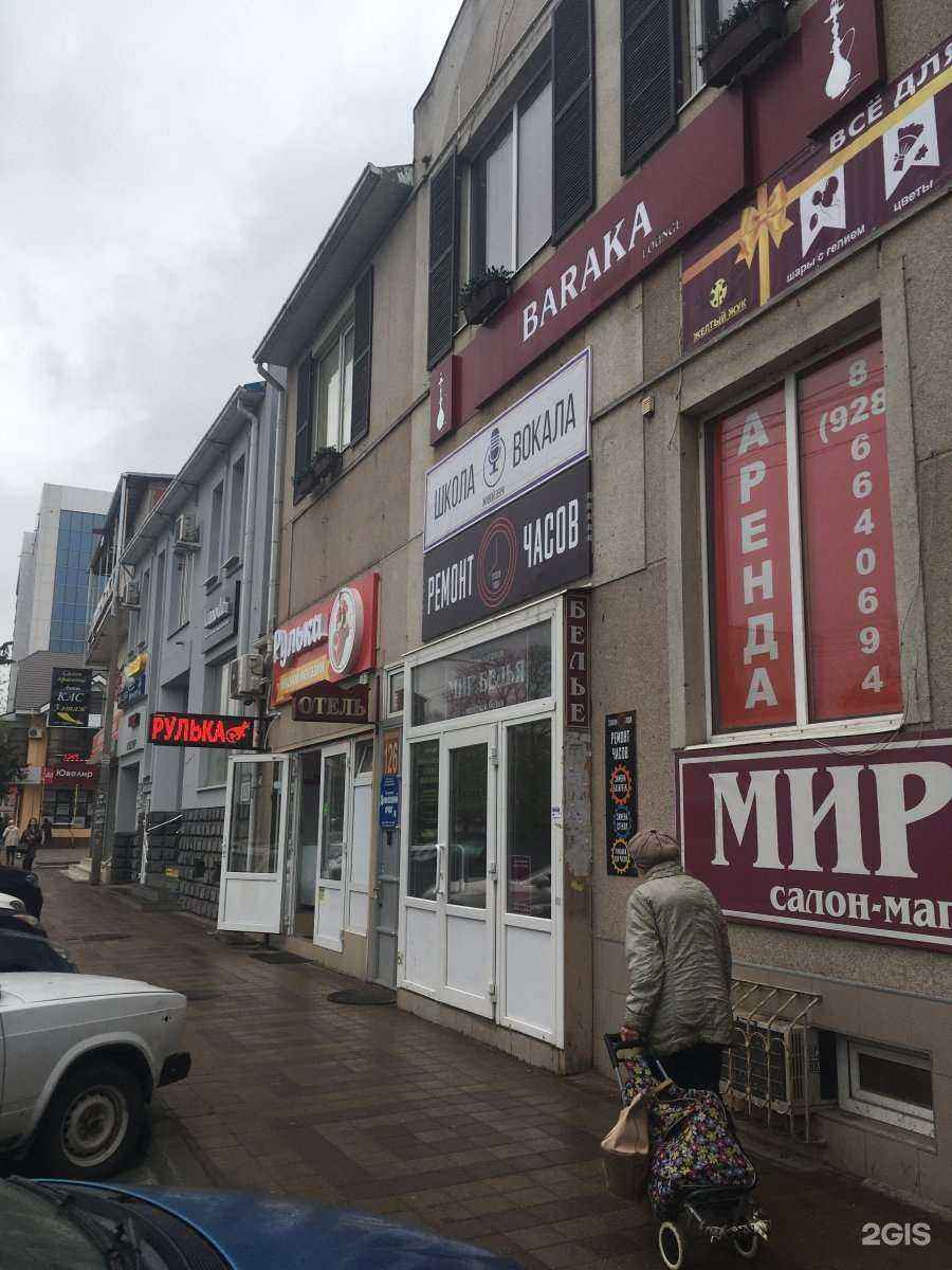 Отзывы на компанию Адвокатский кабинет Поторока Е.И. в Краснодаре c фото - фотография 2 из 2