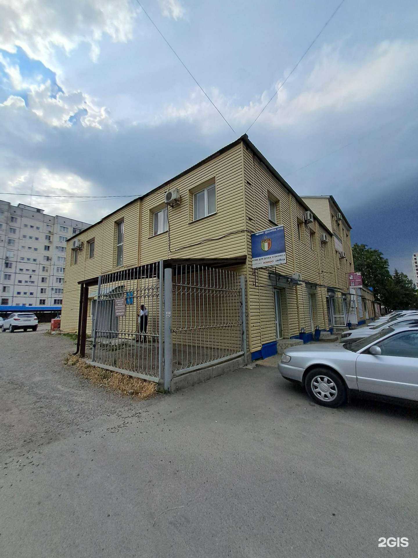 Отзывы на компанию Алко-Свобода в Черкесске c фото