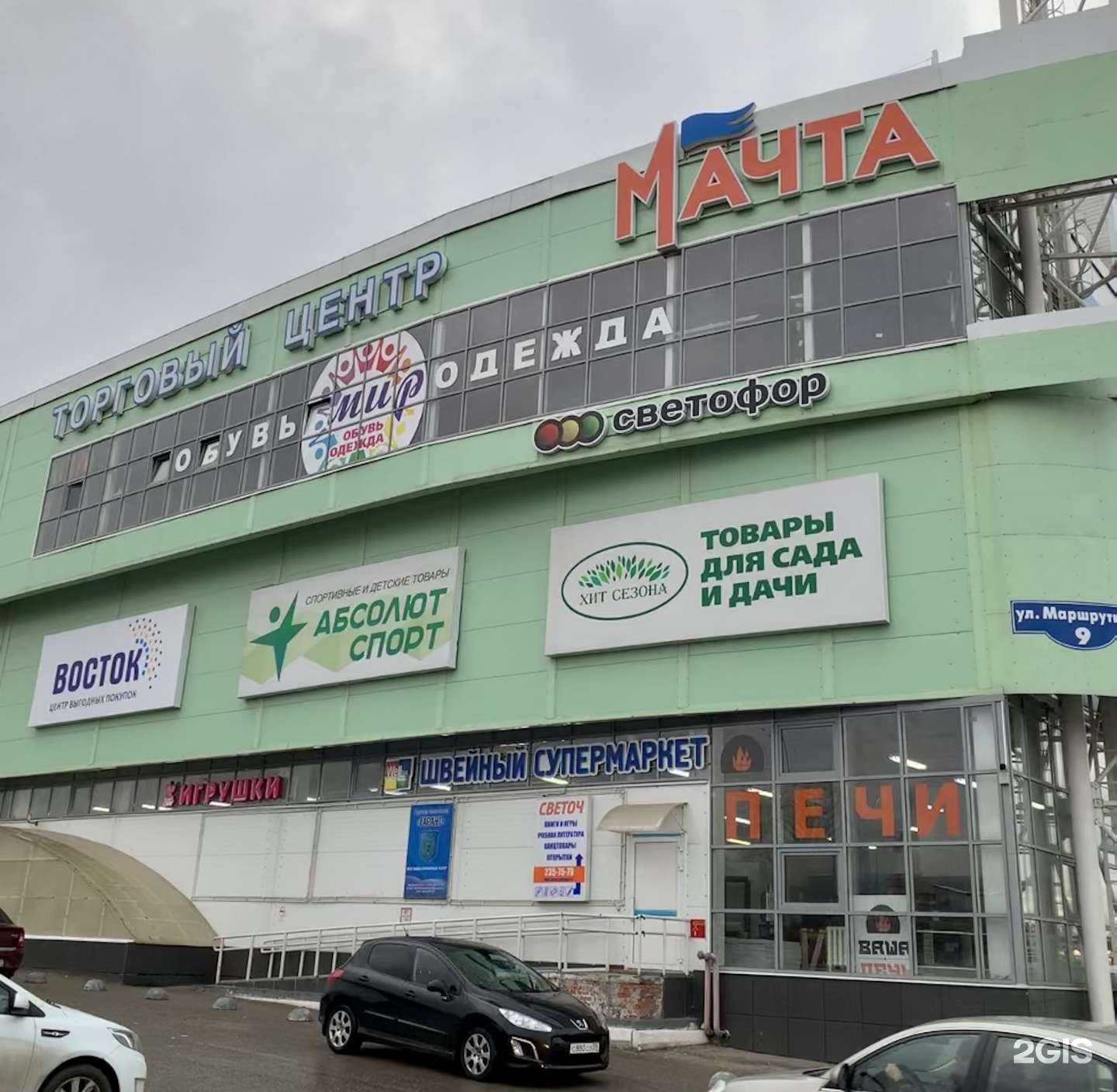 Отзывы на компанию Акваиндустрия в Перми c фото