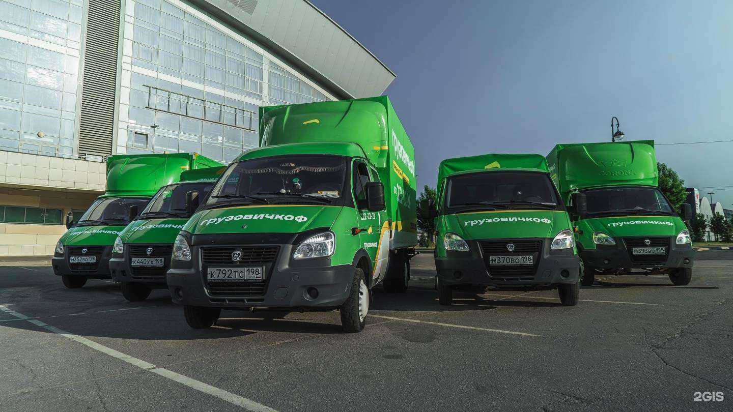 Отзывы на компанию Грузовичкоф в Ростове-на-Дону c фото