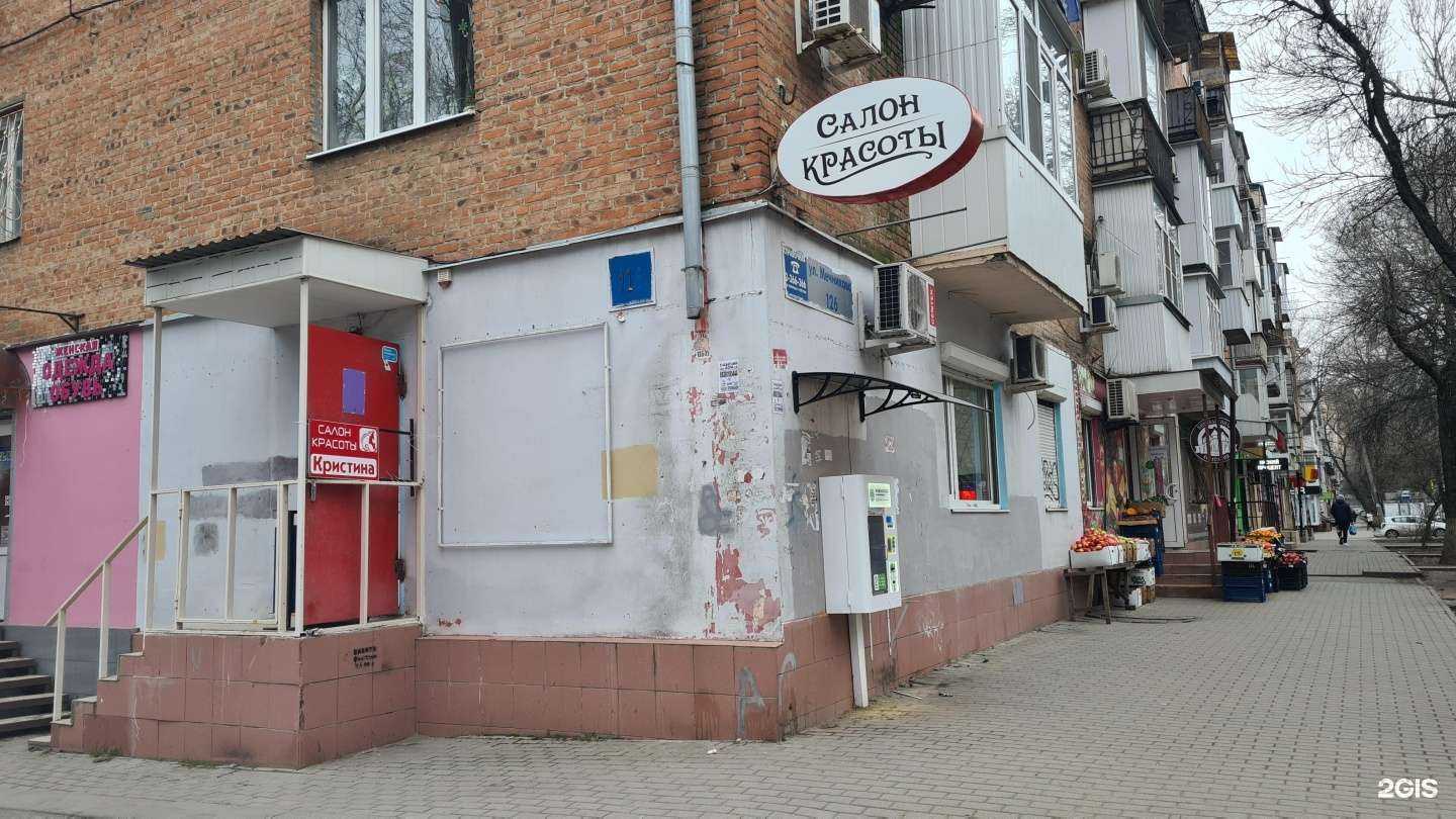 Отзывы на компанию Кристина в г. Ростов-на-Дону c фото