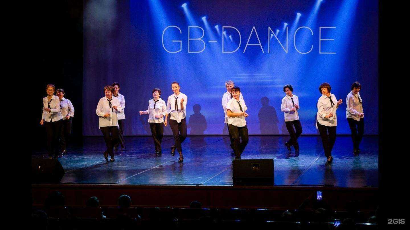 Отзывы на компанию Gb-dance в Екатеринбурге c фото