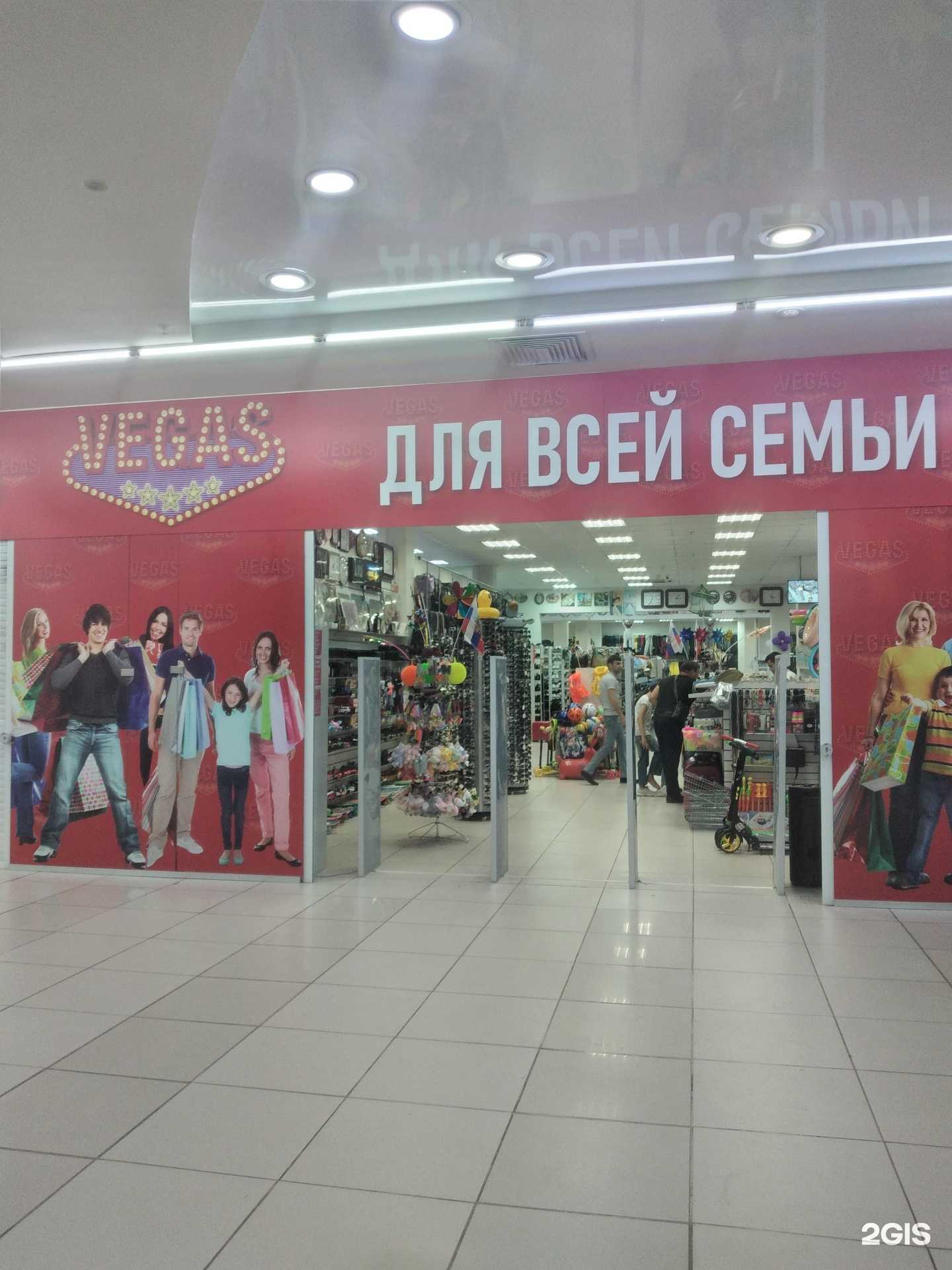 Отзывы на компанию Вегас в Волжском c фото