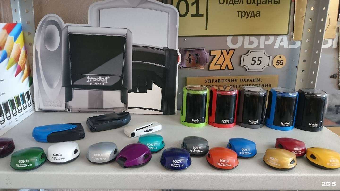 Отзывы на компанию Доминатор в Челябинске c фото