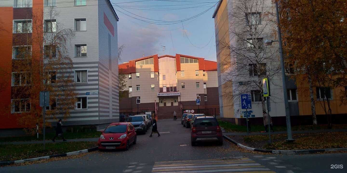 Отзывы на компанию Сургутнефтегазбанк в Сургуте c фото
