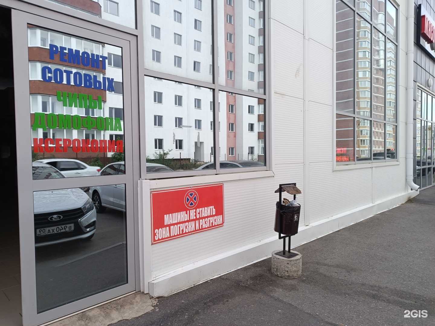 Отзывы на компанию Мастерская в г. Черкесск c фото