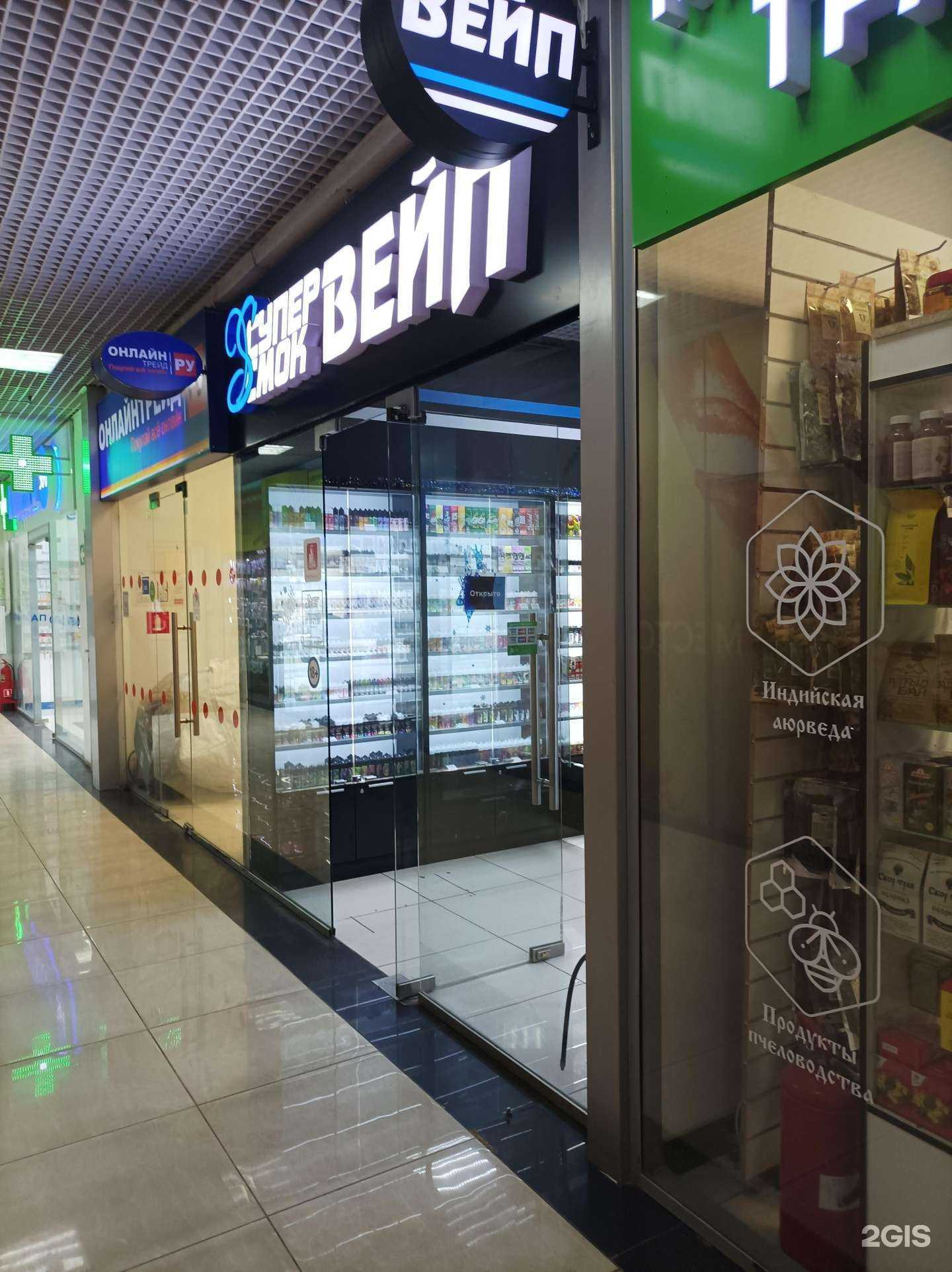 Отзывы на компанию Супер смок в Реутове c фото