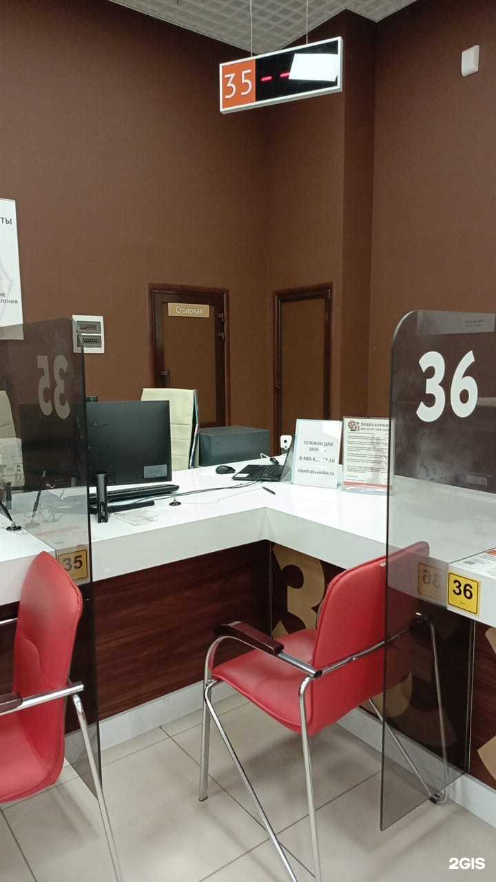 Отзывы на компанию Центр закупочных технологий в Краснодаре c фото