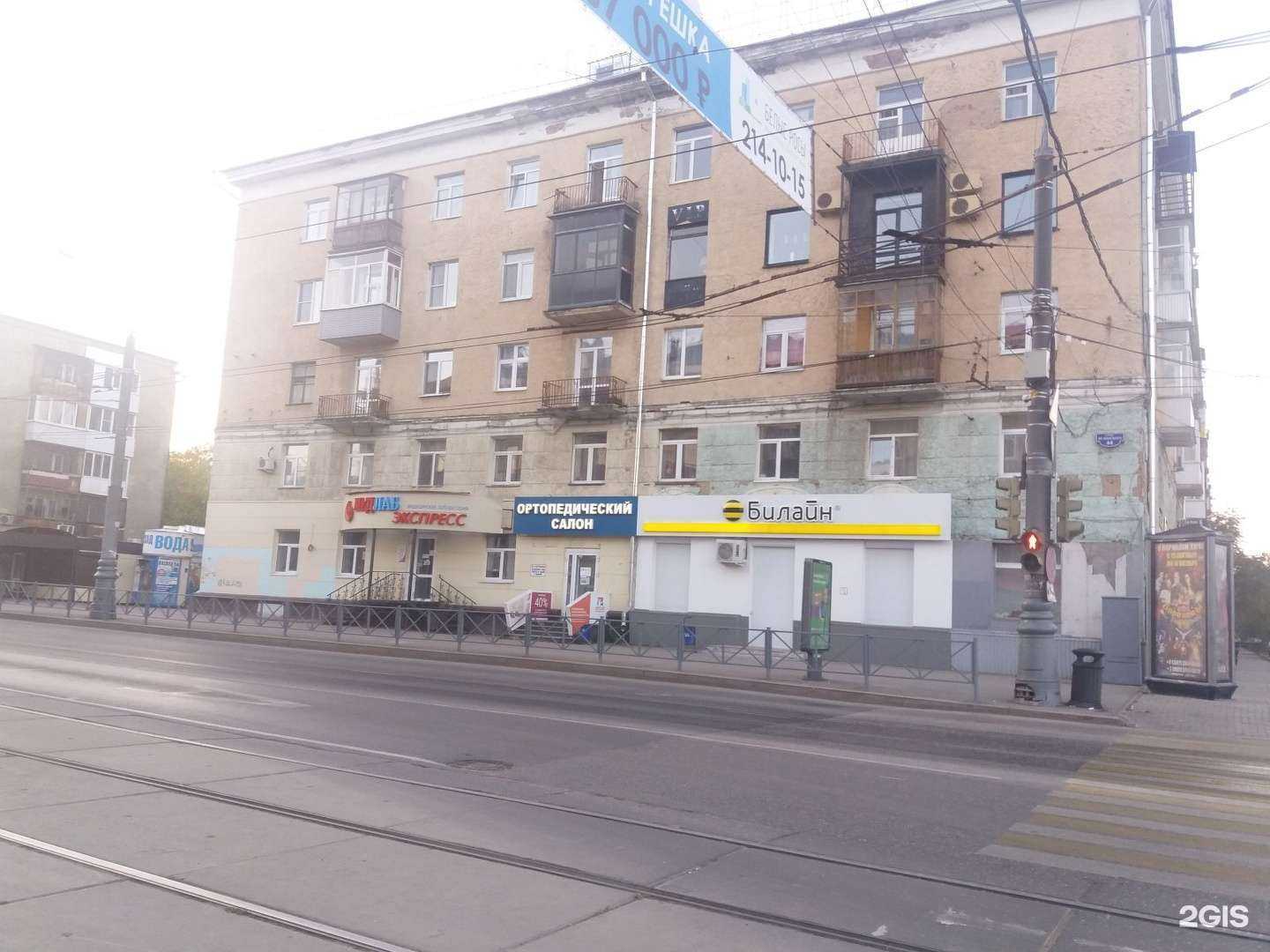 Отзывы на компанию МедЛабЭкспресс в Перми c фото