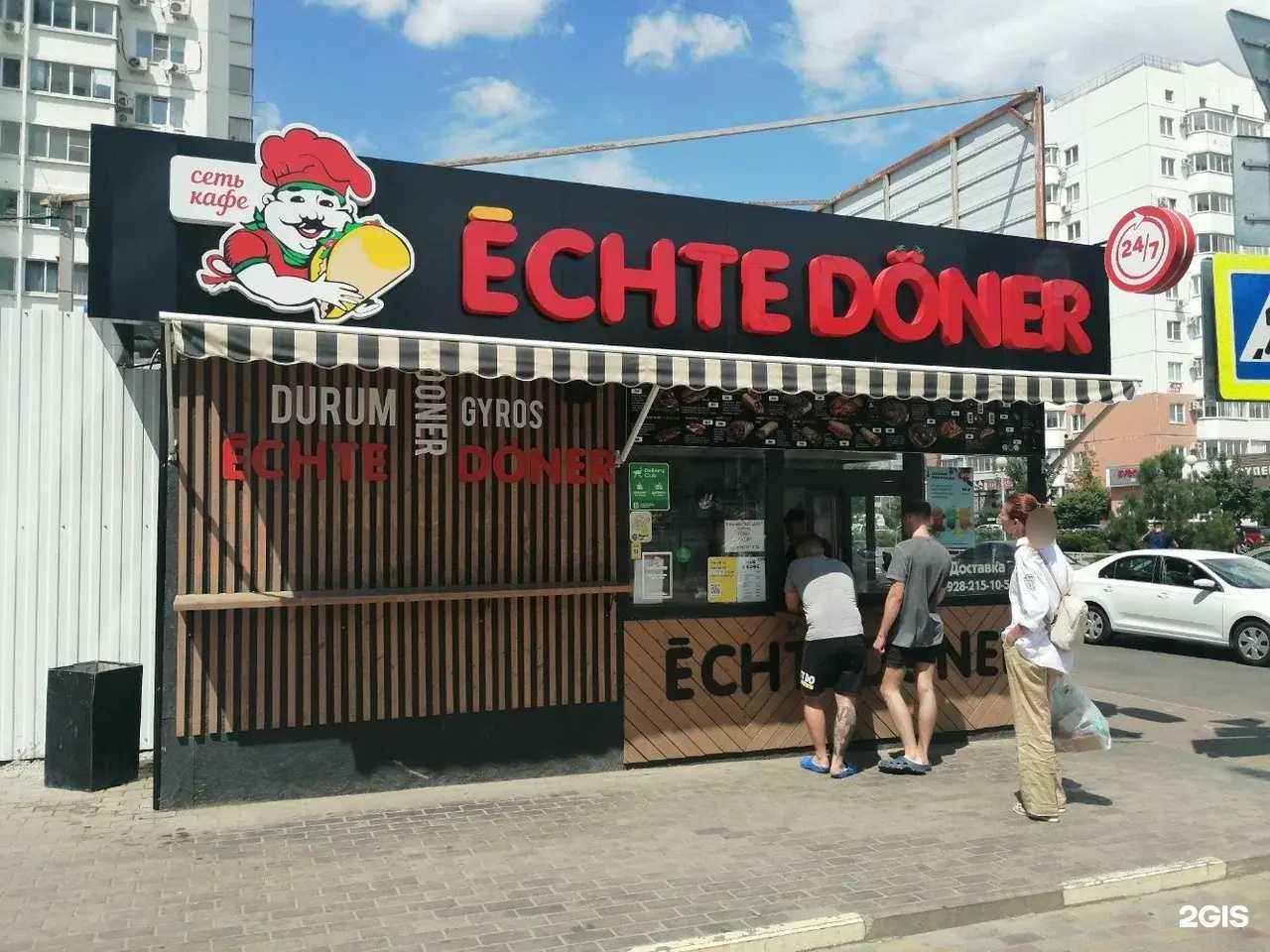 Отзывы на компанию Кафе фастфуда в г. Краснодар c фото