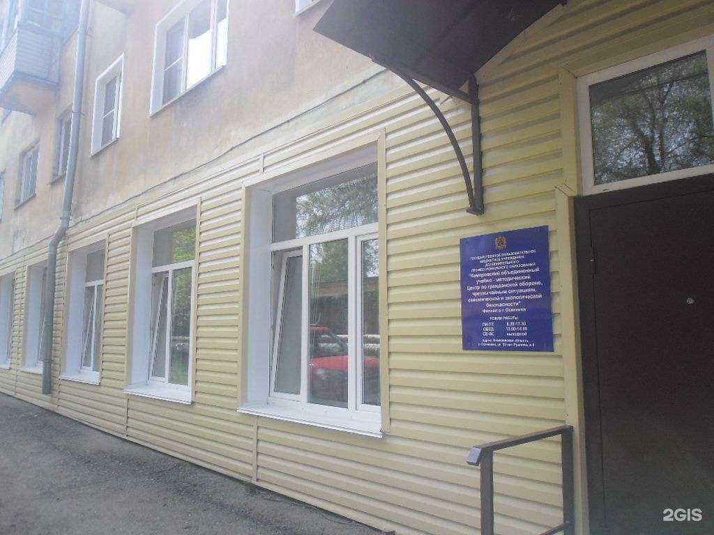 Отзывы на компанию Кузбасский объединенный учебно-методический центр по ГО и ЧС, сейсмической и экологической безопасности в Осинниках c фото