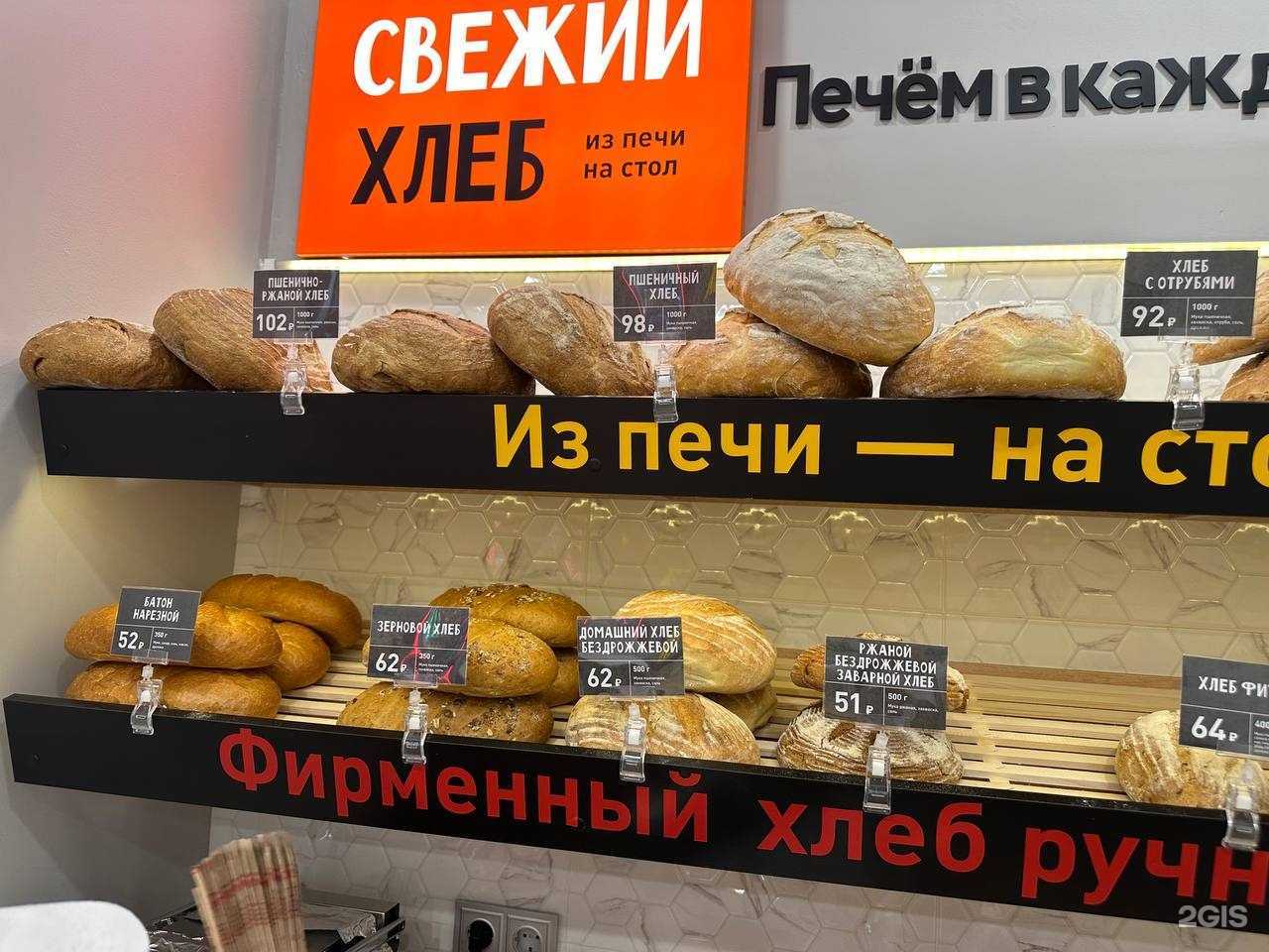 Отзывы на компанию Жар свежар в Казани c фото