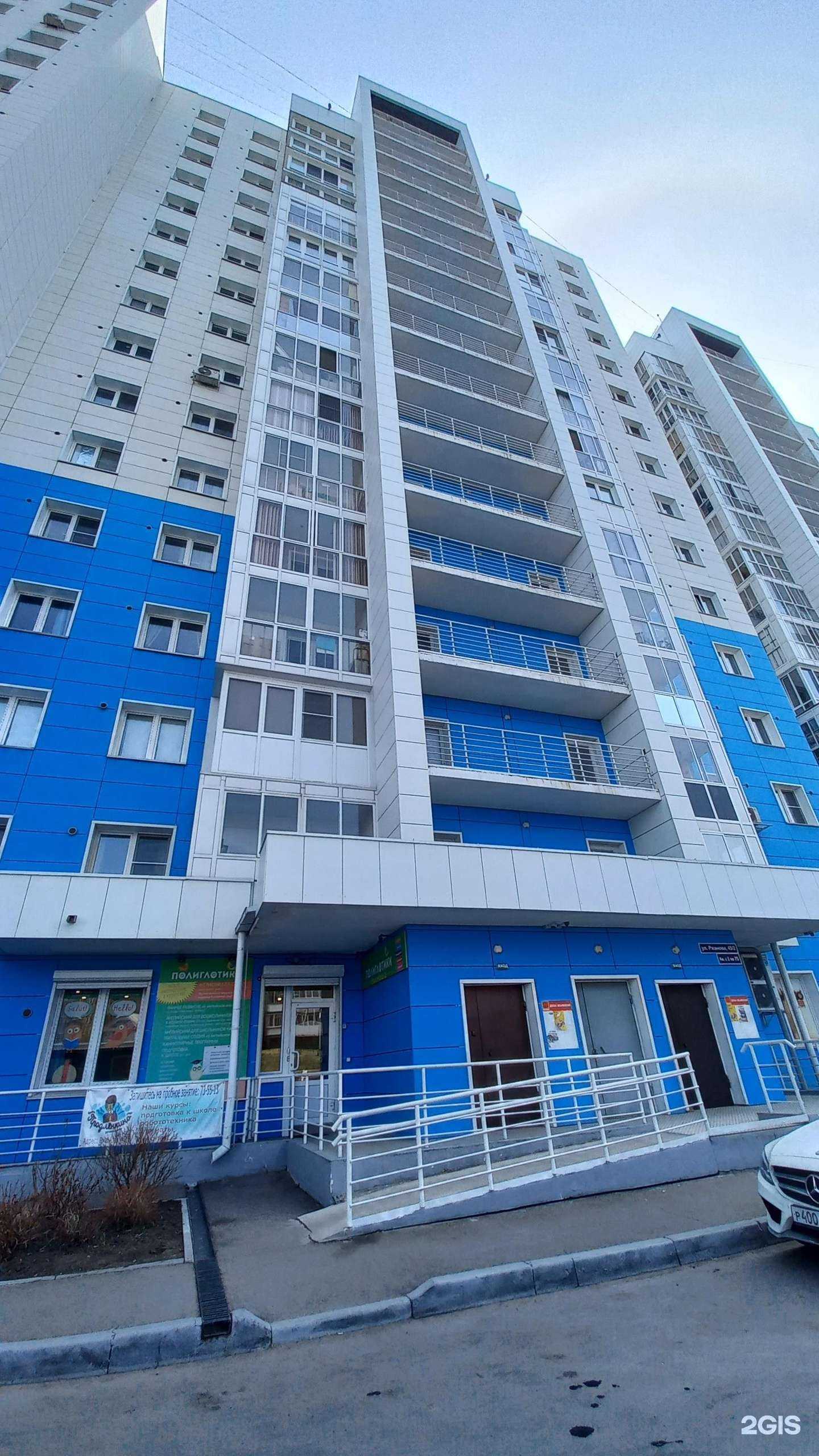 Отзывы на компанию Продленкино в Иркутске c фото - фотография 2 из 2