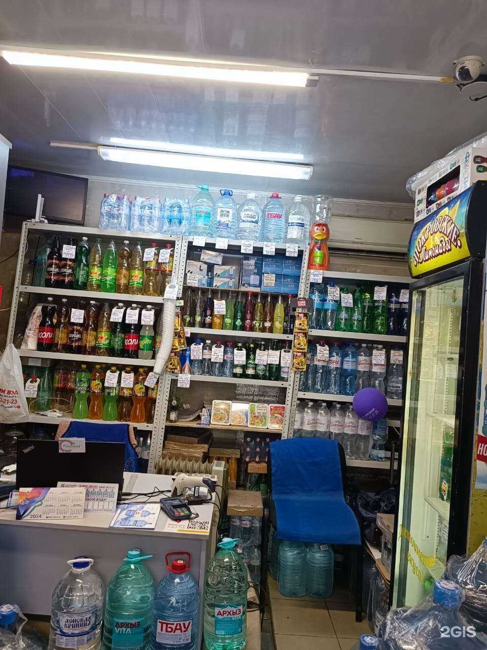 Отзывы на компанию Дом воды в г. Ростов-на-Дону c фото