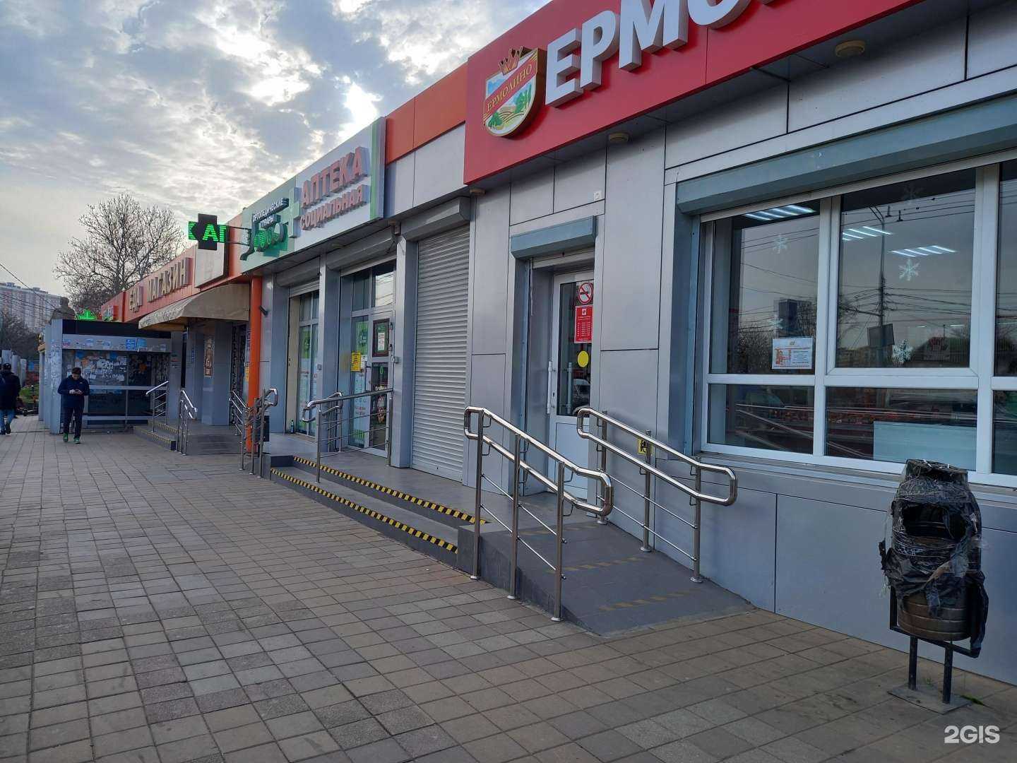 Отзывы на компанию Моби Кейс  в Краснодаре c фото - фотография 2 из 2