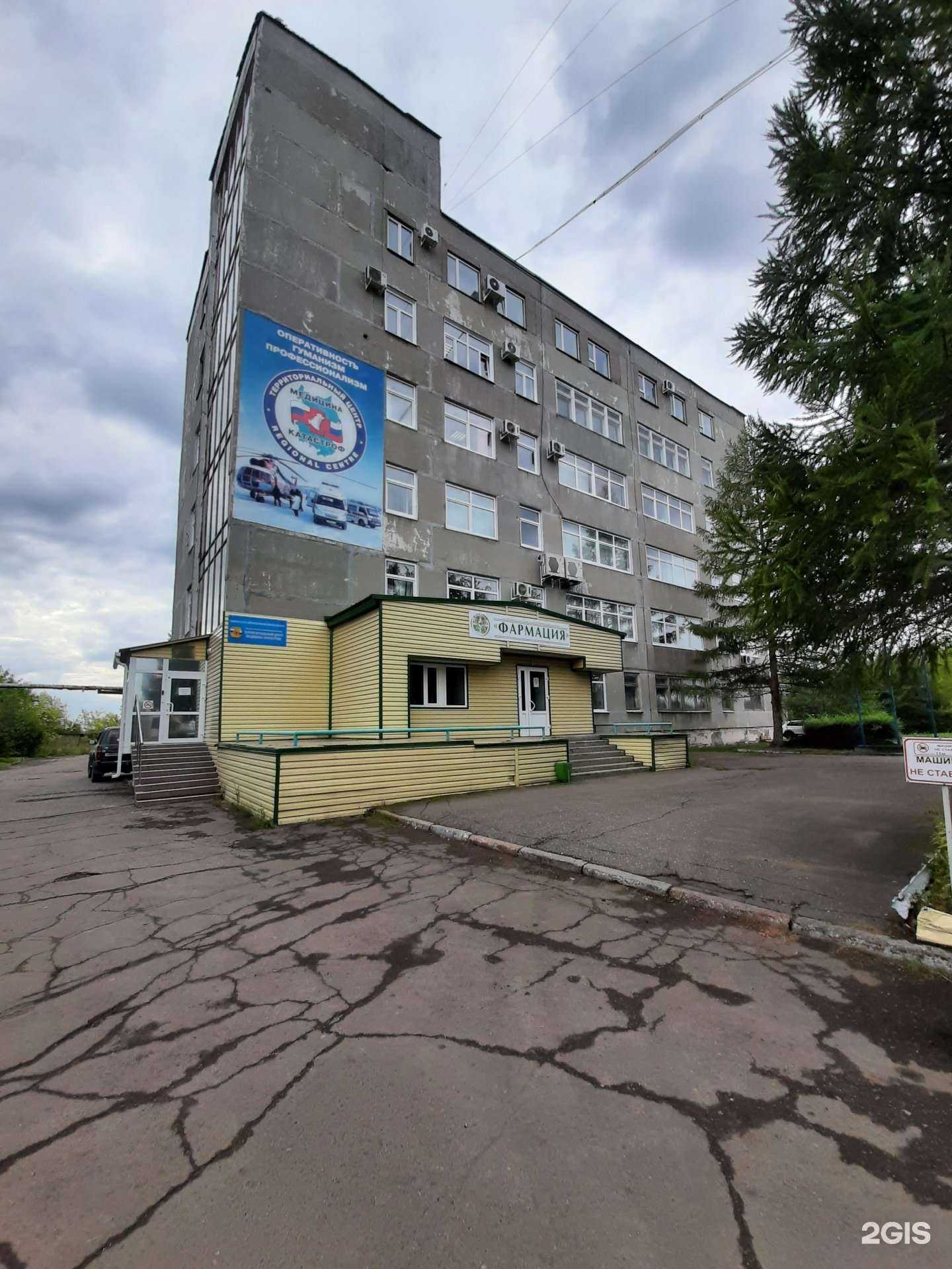 Отзывы на компанию Территориальный центр медицины катастроф в Омске c фото - фотография 2 из 2