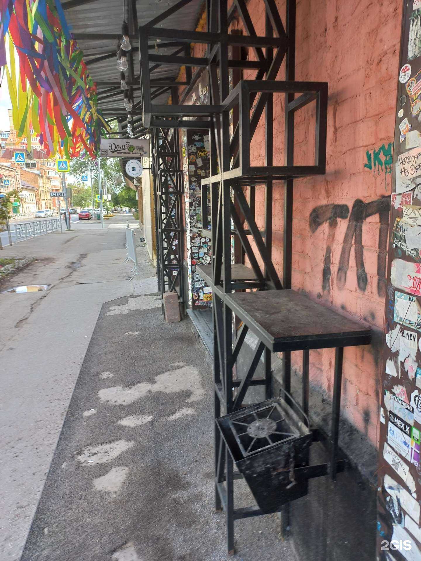 Отзывы на компанию Студия автоматизации Михаила Кулакова в Самаре c фото