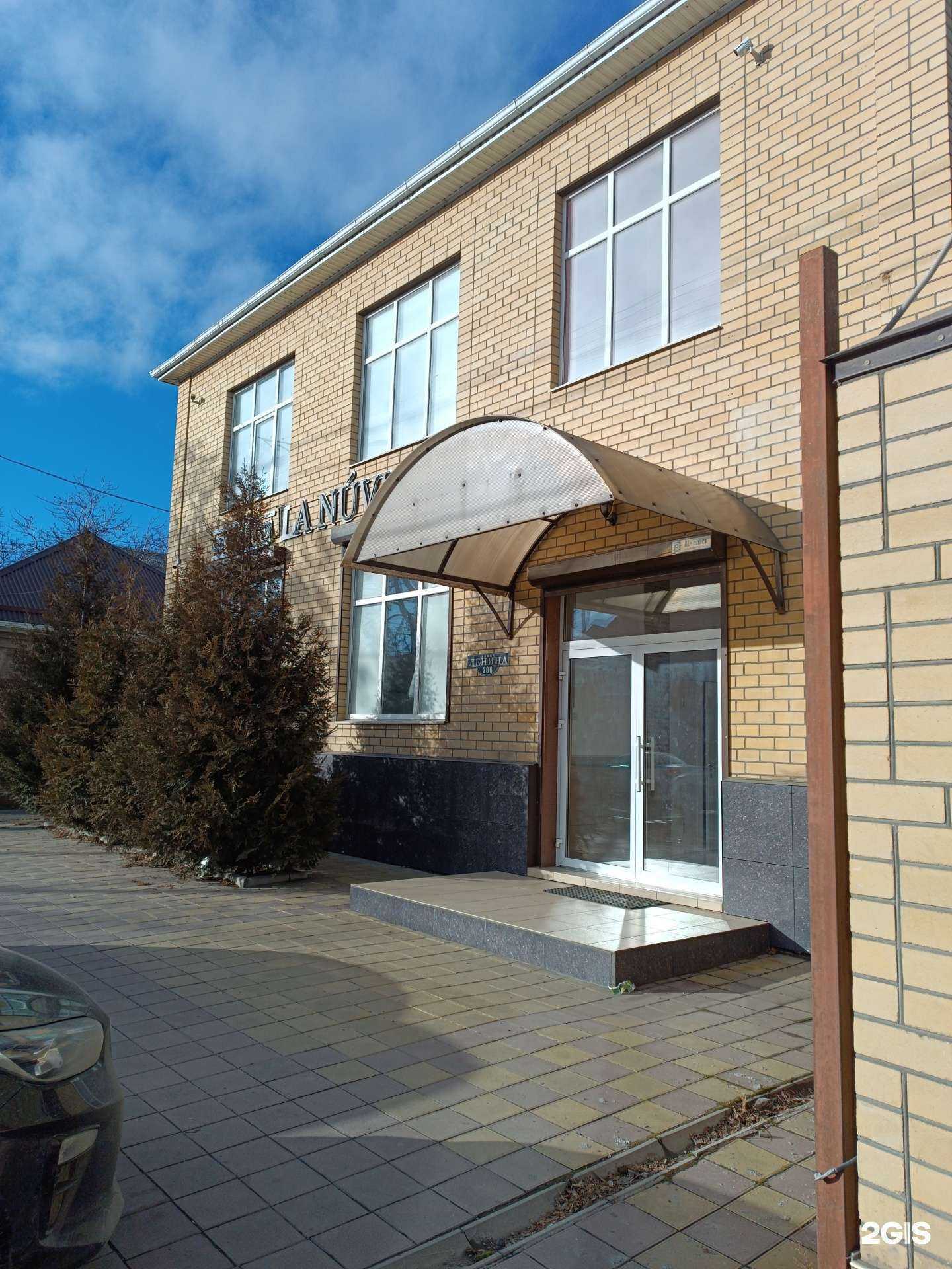 Отзывы на компанию La Nuvia в Черкесске c фото - фотография 2 из 2