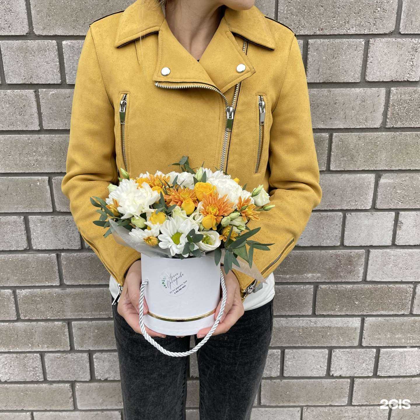 Отзывы на компанию Флорамат в Барнауле c фото