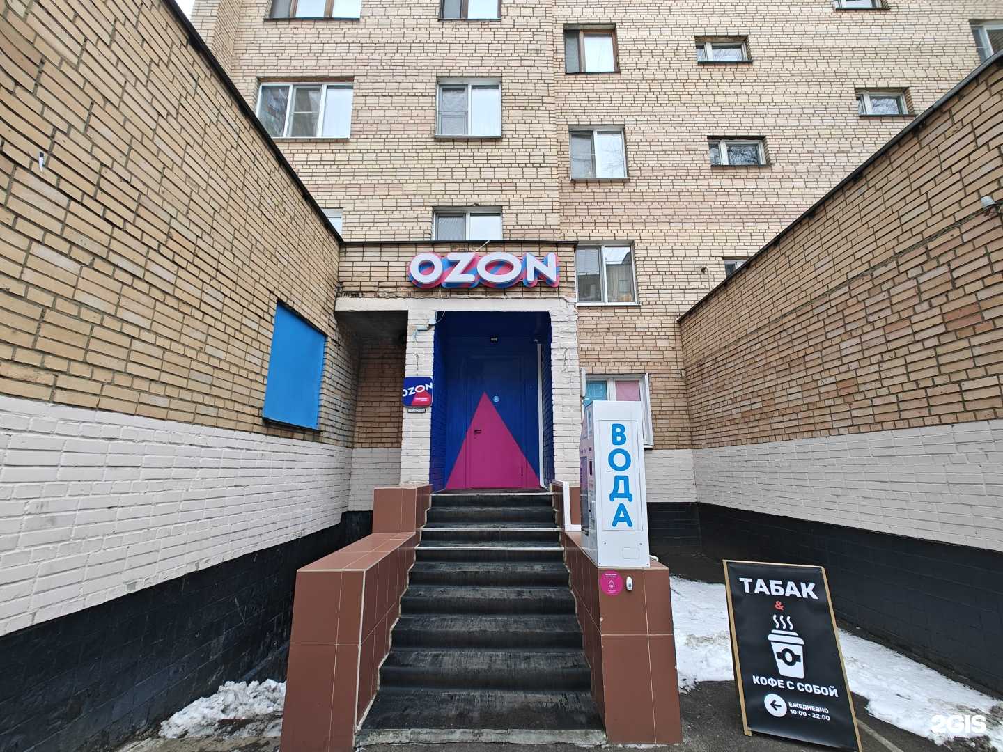 Отзывы на компанию Vapedot в г. Химки c фото