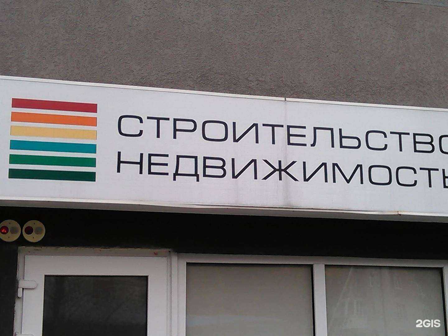 Отзывы на компанию Меркурий в Калининграде c фото - фотография 2 из 2