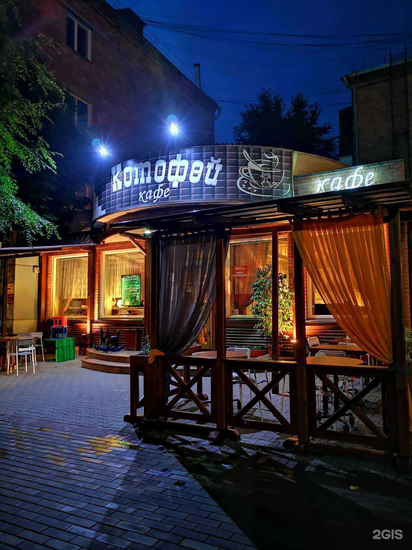 Отзывы на компанию Котофей в Абакане c фото