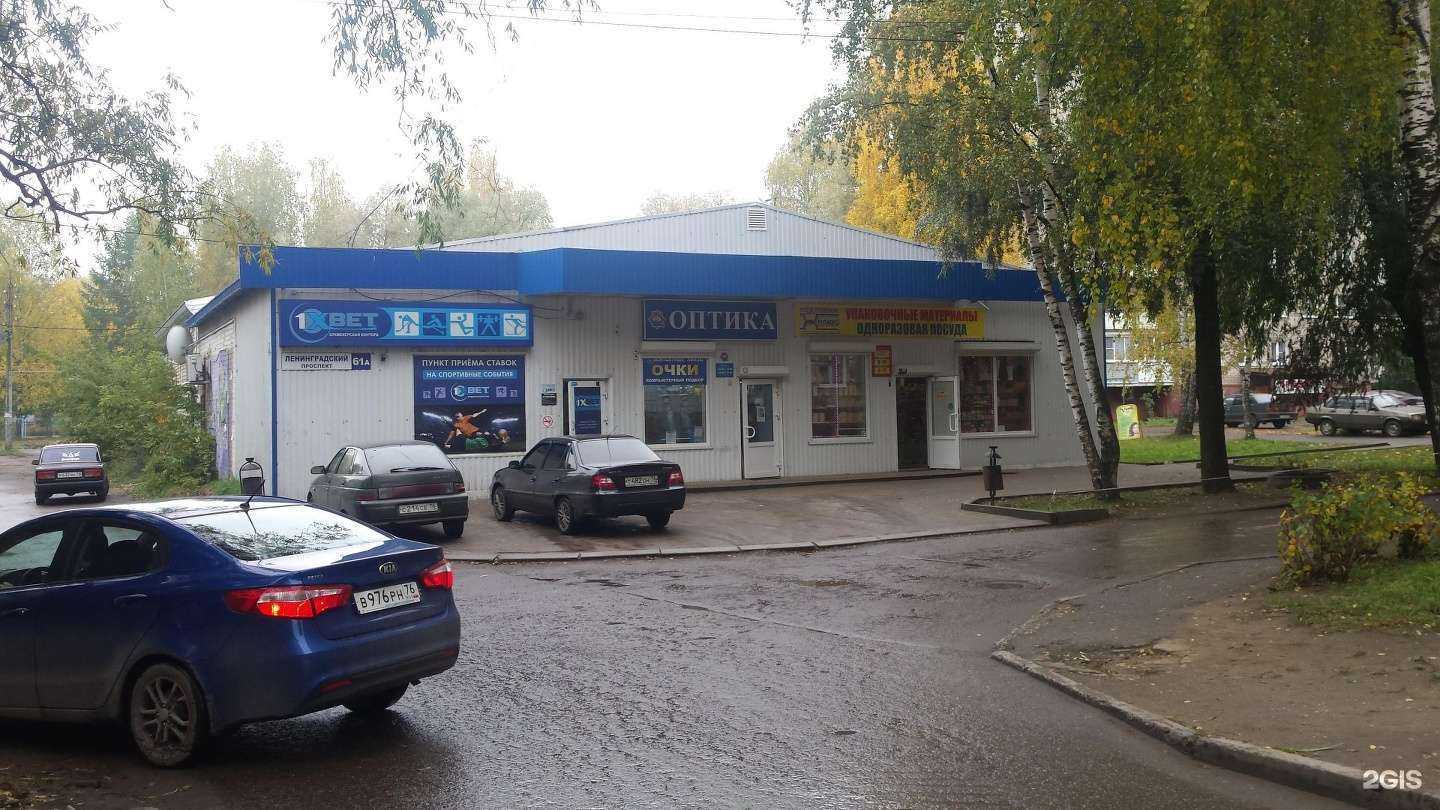 Отзывы на компанию НОРД ОПТИК в Ярославле c фото - фотография 2 из 2