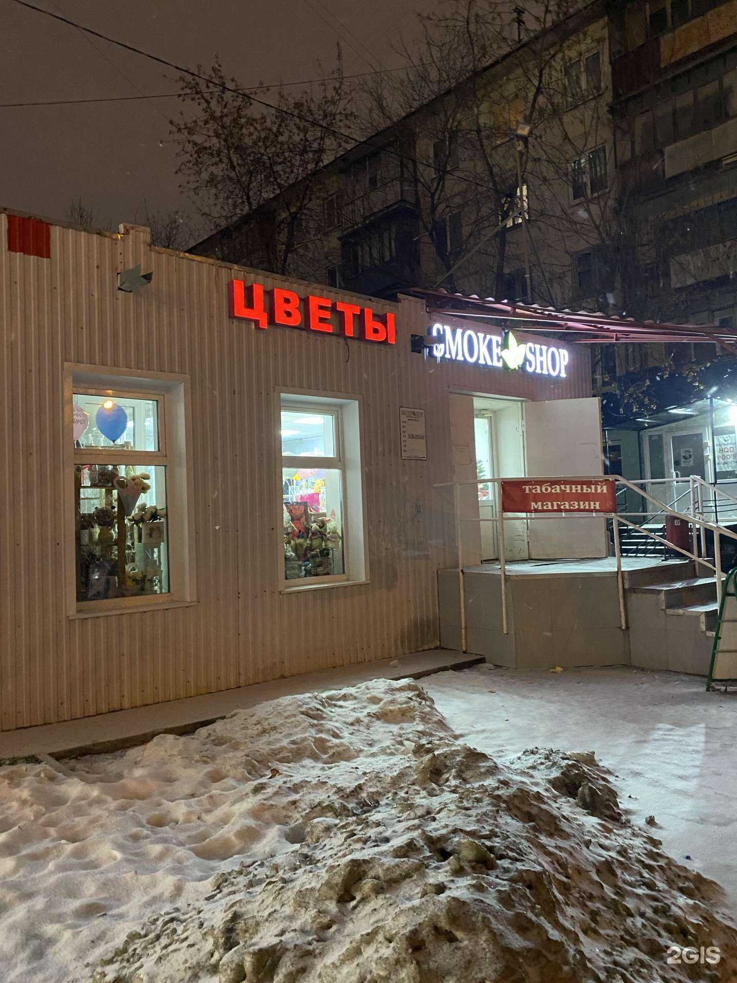 Отзывы на компанию Хорошая пекарня  в Перми c фото - фотография 2 из 2