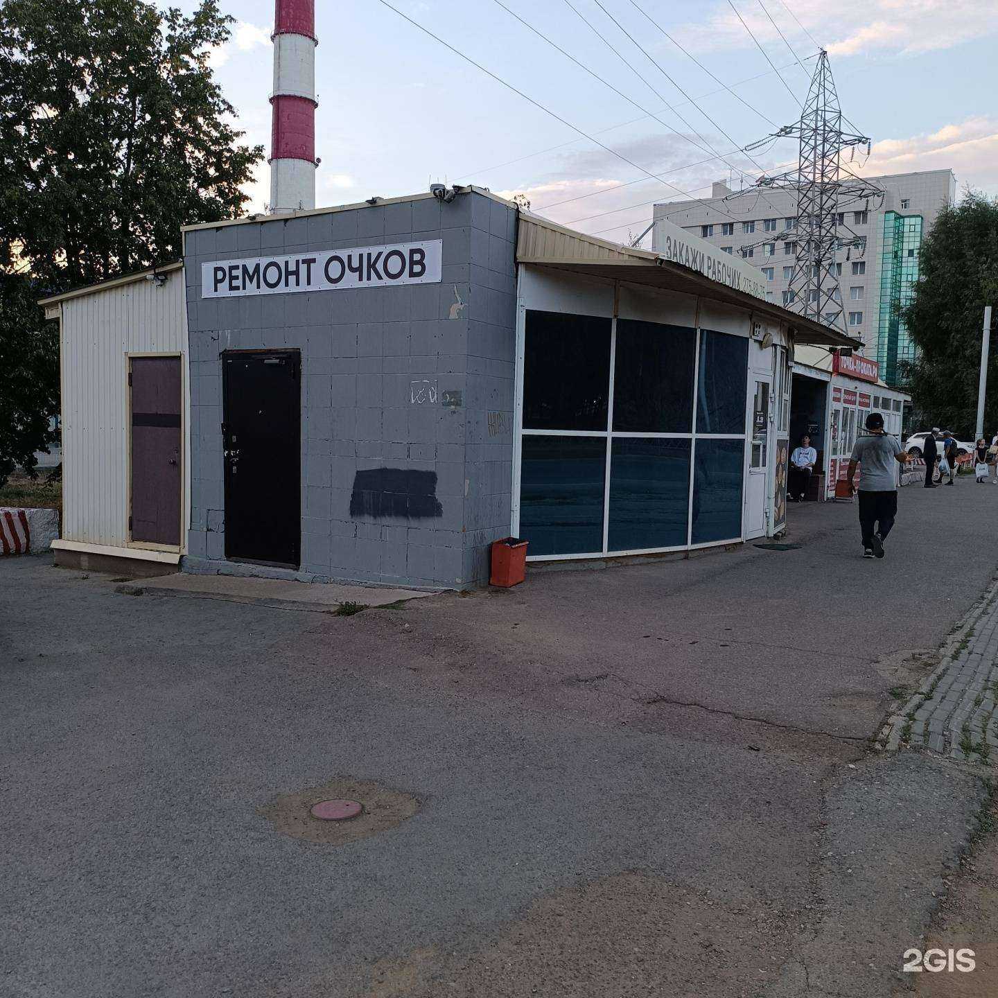 Отзывы на компанию Тимуровцы Уфа в Уфе c фото - фотография 2 из 2