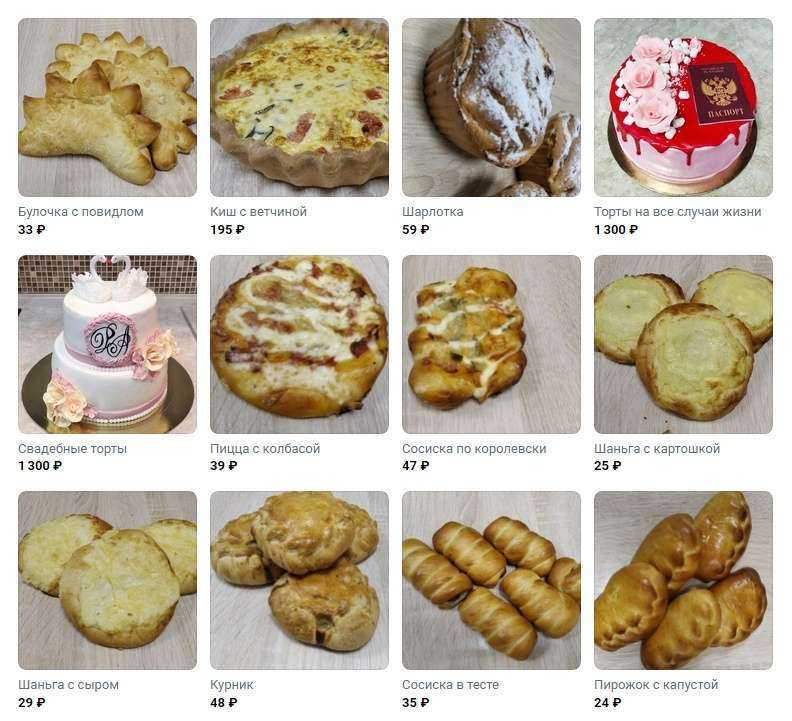 Отзывы на компанию Пекарь в Екатеринбурге c фото