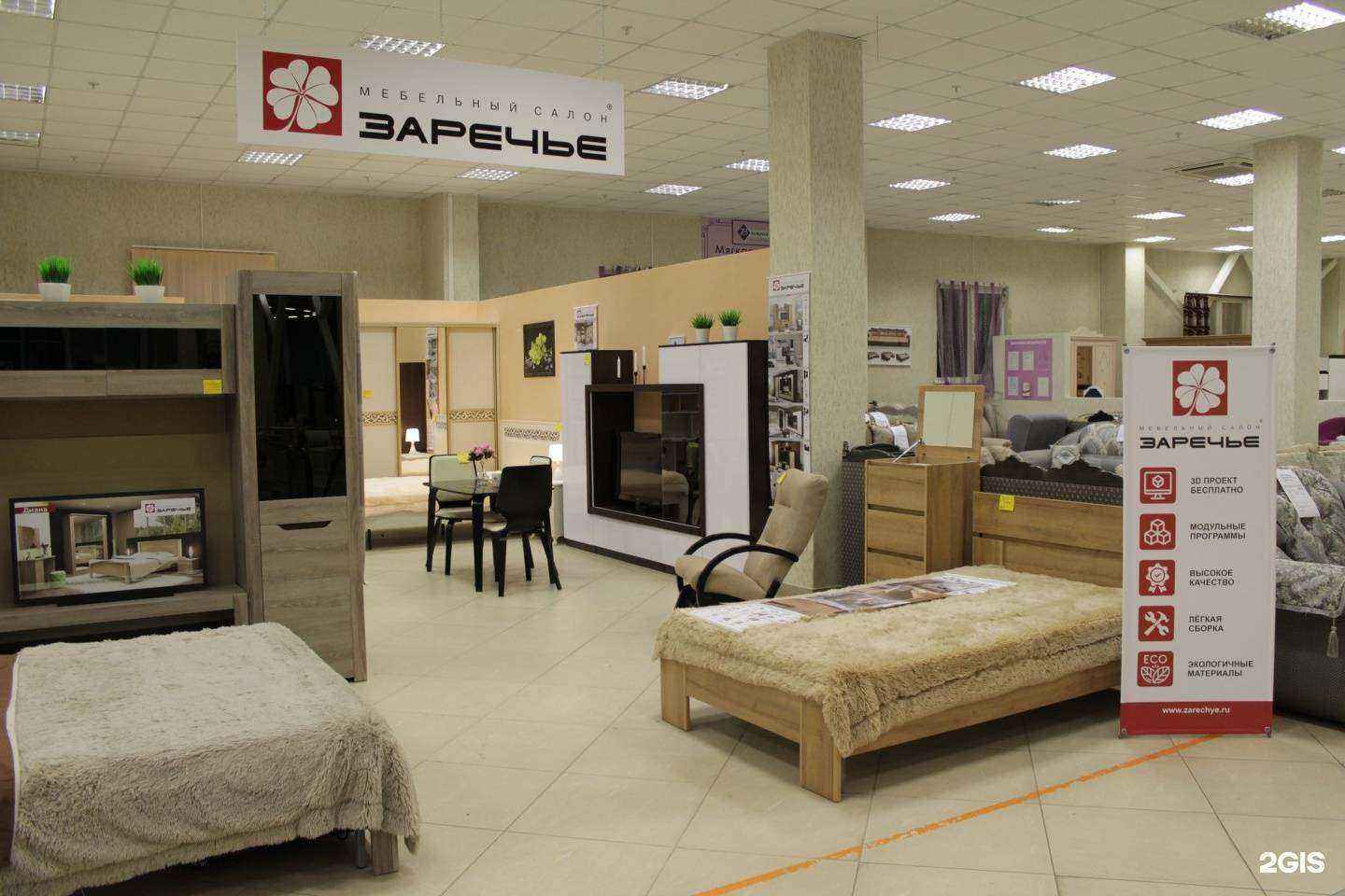 Отзывы на компанию Заречье в г. Рязань c фото