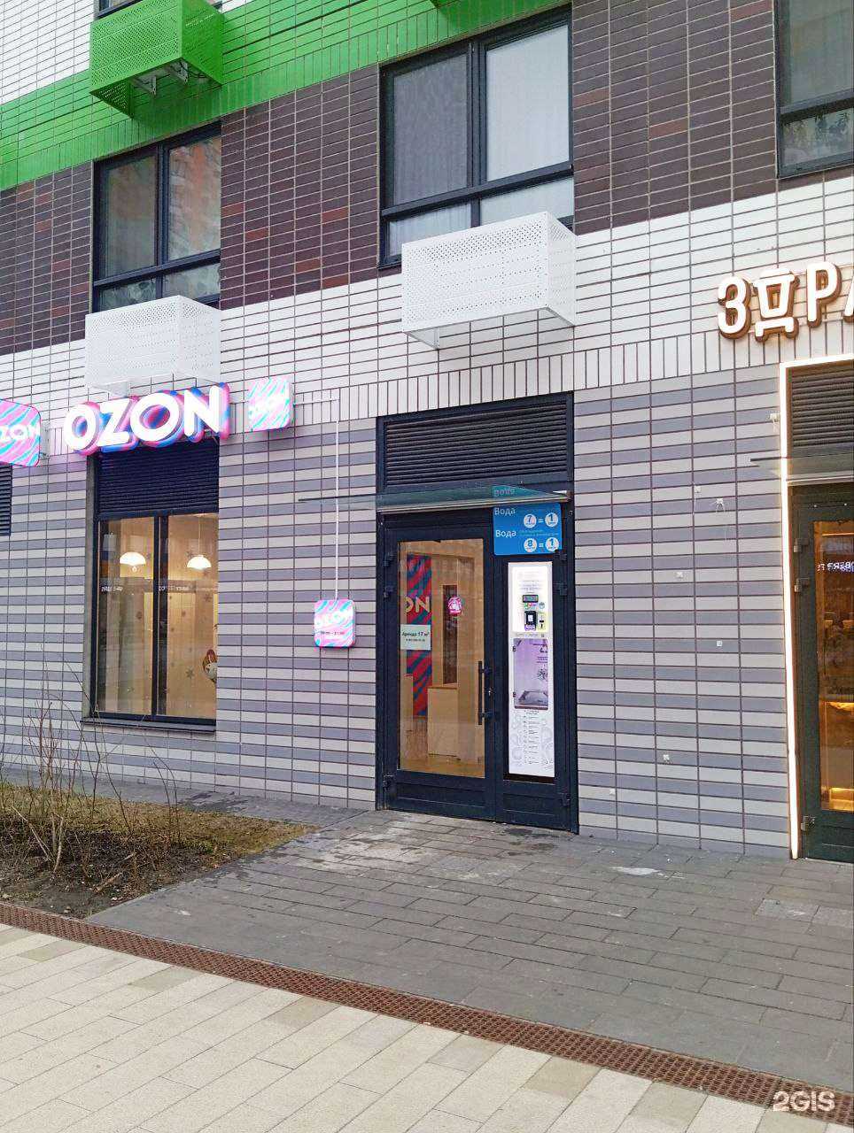 Отзывы на компанию Просто Вода24 в Люберцах c фото